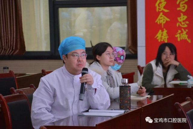寶雞市口腔醫(yī)院第四屆臨床病例匯報(bào)會成功召開