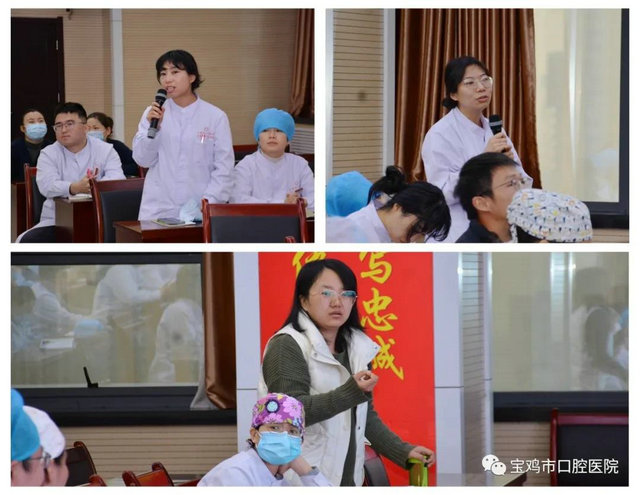 寶雞市口腔醫(yī)院第四屆臨床病例匯報(bào)會成功召開