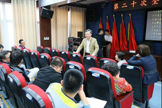 第二十次全國(guó)口腔醫(yī)院辦公室主任會(huì)議在貴陽(yáng)召開(kāi)