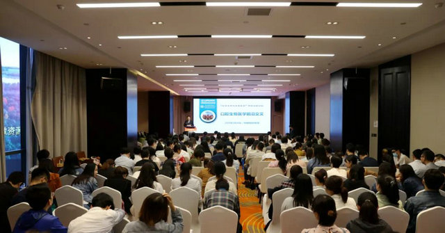 2020“口腔生物醫(yī)學(xué)前沿交叉論壇”成功舉辦