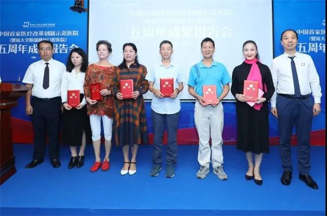 不忘初心 砥礪前行｜暨南大學(xué)附屬穗華口腔醫(yī)院五周年成果報(bào)告會(huì)羊城隆重召開(kāi)！