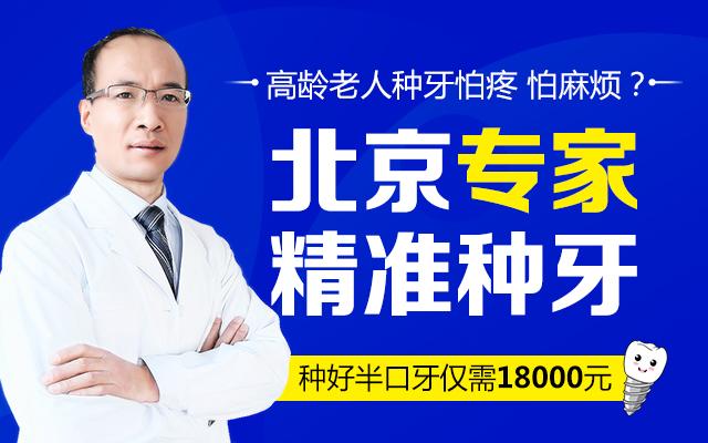 西安種植牙多少錢？西安中諾口腔醫(yī)院種牙可領(lǐng)補(bǔ)貼了