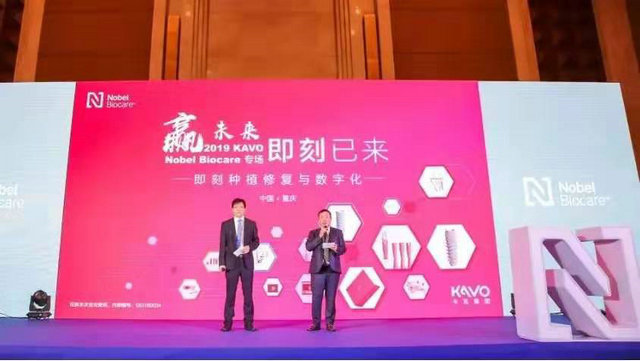“即刻”引領(lǐng)口腔種植數(shù)字化新未來