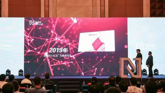 “即刻”引領(lǐng)口腔種植數(shù)字化新未來