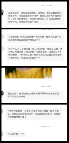 杭州牙科醫(yī)院哪家好？你是如何選擇口腔醫(yī)院的？