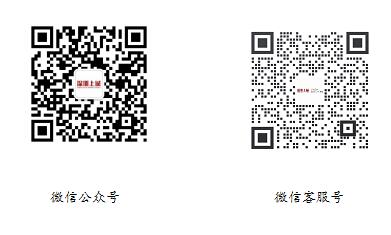 深圳上誠(chéng)：揭秘口腔機(jī)構(gòu)裝修雷池，避免這些“大坑”業(yè)務(wù)才能騰飛！