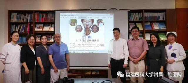 為您健康--5.15世界正畸健康日線上義診