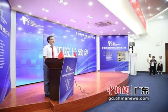 暨南口腔修復(fù)主題論壇舉辦 聚焦口腔美學(xué)