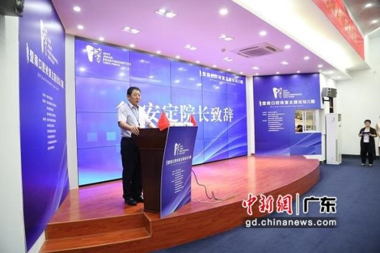 暨南口腔修復(fù)主題論壇舉辦 聚焦口腔美學(xué)