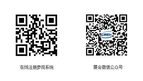 2019第二十七屆深圳國(guó)際醫(yī)療儀器設(shè)備展覽會(huì)即將召開(kāi)