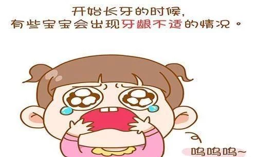 嬰幼兒時(shí)期的口腔保健知識(shí)