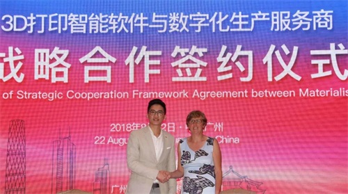 2019瑪瑞斯大會(huì)：黑格科技如何使用增材制造助力牙科數(shù)字化轉(zhuǎn)型？