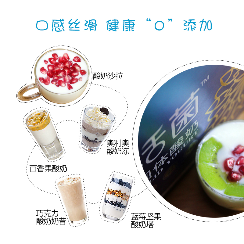 飲食小知識(shí)：活菌酸羊奶能減肥嗎？