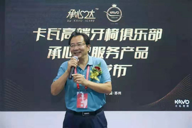 卡瓦集團再度亮相2019醫(yī)學(xué)裝備與技術(shù)展覽會