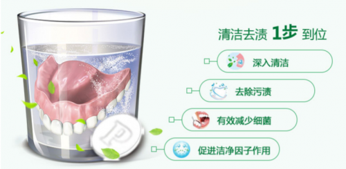 保持器怎么清洗，讓口腔環(huán)境清新又健康