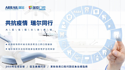 感恩21周年│瑞爾集團(tuán)鄒其芳：誠信為本 健康的企業(yè)文化是核心競爭力