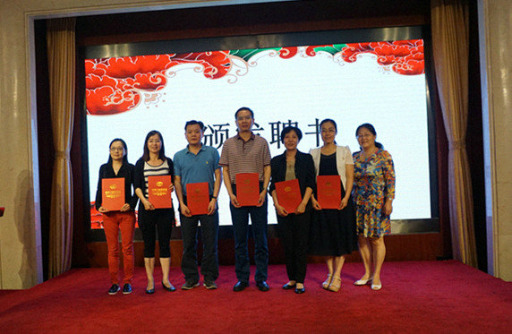 第十一次全國牙周病學(xué)學(xué)術(shù)會(huì)議成功召開
