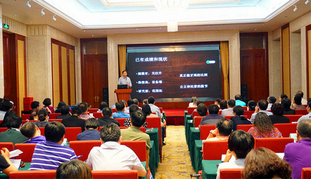 第十一次全國牙周病學(xué)學(xué)術(shù)會(huì)議成功召開