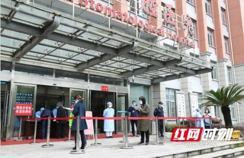 長(zhǎng)沙市口腔醫(yī)院全面恢復(fù)日常診療服務(wù) 多措齊舉護(hù)佑患者健康