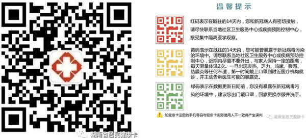 長(zhǎng)沙市口腔醫(yī)院全面恢復(fù)日常診療服務(wù) 多措齊舉護(hù)佑患者健康