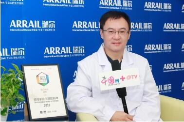 專訪瑞爾齒科北京國際大廈醫(yī)院院長趙暉：客戶有需求，醫(yī)生有追求