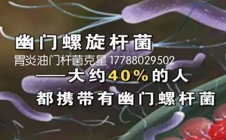 胃痛腹脹早飽，或是幽門螺桿菌作祟