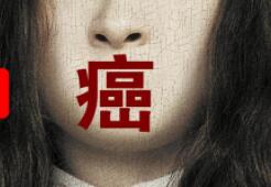 舌頭有白點(diǎn)是口腔癌？ 不靠譜
