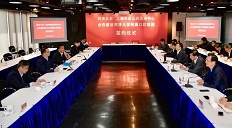 同濟大學與上海申康醫(yī)院發(fā)展中心合作建設同濟大學附屬口腔醫(yī)院簽約儀式成功舉行