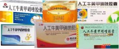 牙痛神藥人工牛黃甲硝唑別亂吃！