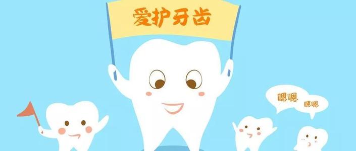 保護市民口腔健康
