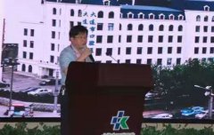 環(huán)渤海口腔種植研討會成功舉辦