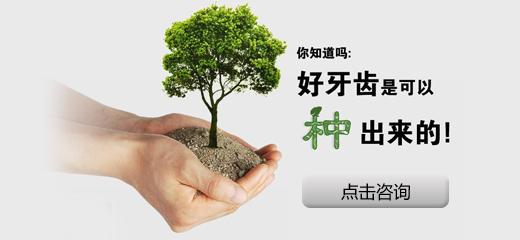 多顆種植牙需要具備的條件有哪些呢?