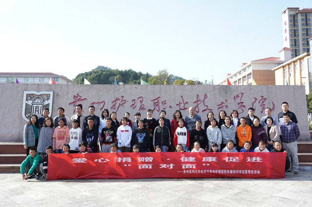 開展關(guān)愛西藏學(xué)生口腔健康宣教活動